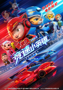 爱情镜头